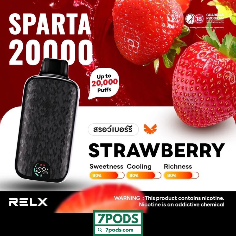 RELX 20000 คำ Sparta กลิ่น Strawberry