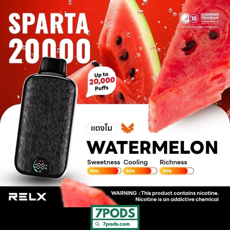 RELX 20000 คำ Sparta กลิ่น Watermelon