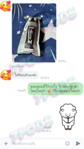 7Pods พอตไฟฟ้า ของแท้ 100% รีวิวเครดิตลูกค้าถ่ายรูปยืนยันหลังได้รับสินค้า